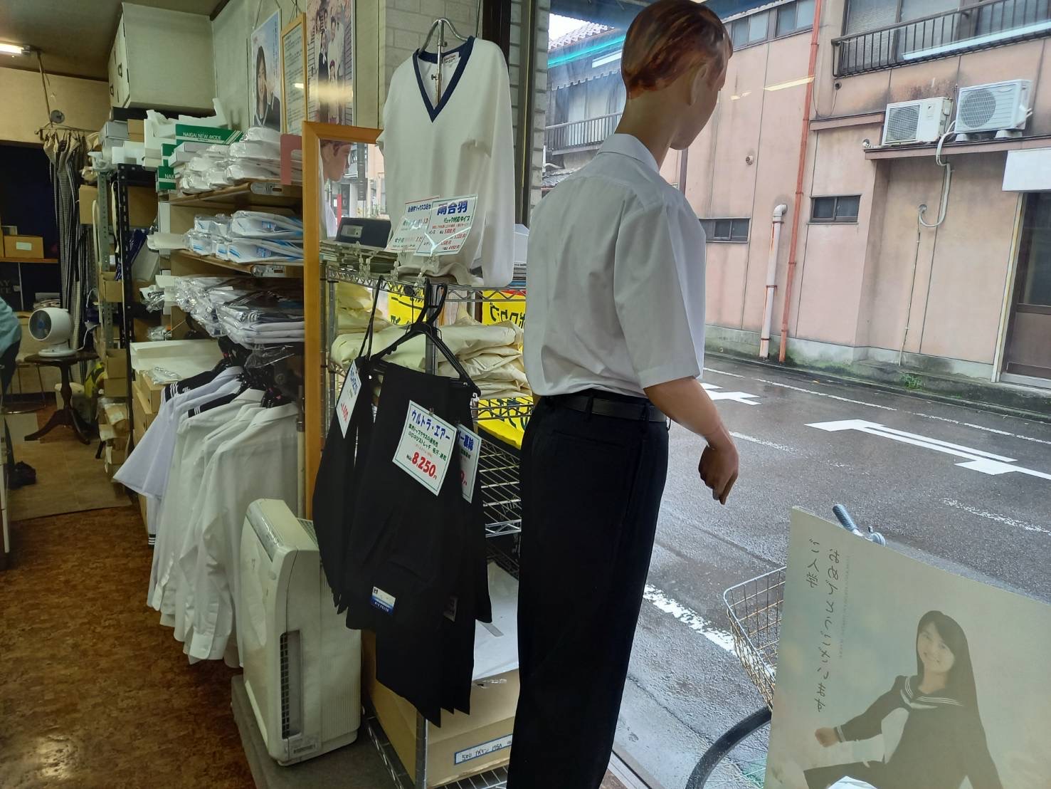 一宮 洋服のつねかわ | 学生服専門店研究会